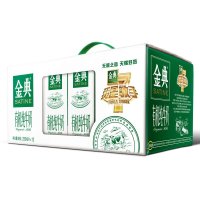 【中粮我买网】伊利 金典有机牛奶250ml*12(箱) 新老包装随机发