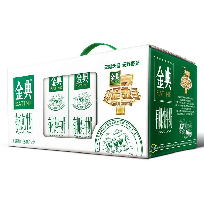【中粮我买网】伊利 金典有机牛奶250ml*12(箱) 新老包装随机发