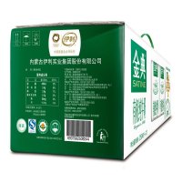 【中粮我买网】伊利 金典有机牛奶250ml*12(箱) 新老包装随机发