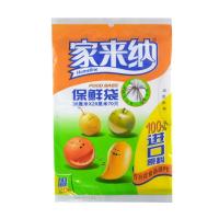 家乐福抽取式保鲜袋30CM*20CM*70只 CFF3020-2