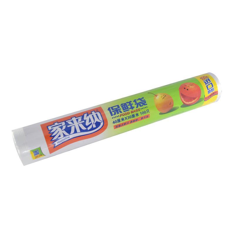 家来纳点断式保鲜袋40CM*30CM*100只 SFR4030