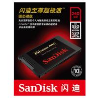 闪迪(SanDisk)至尊超极速240G SSD固态硬盘SATA3(SDSSDXPS-240G-Z25)