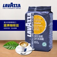 LAVAZZA拉瓦萨咖啡豆 意大利原装进口PIENAROMA蓝牌意式醇香 1kg