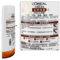 欧莱雅 多效深层修复润发乳400ml