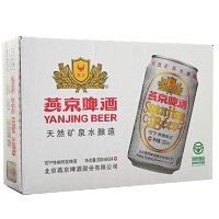 中粮我买网 燕京啤酒(箱装 330ml*24)