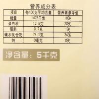 中粮我买网 七河源河套麦心雪花粉5Kg