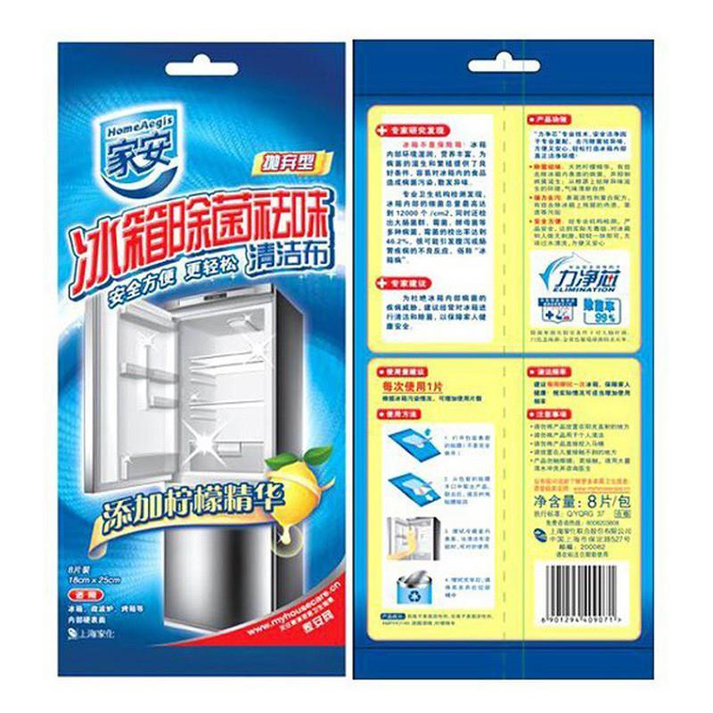 家安厨房家电一抹净赠品装(8片装)