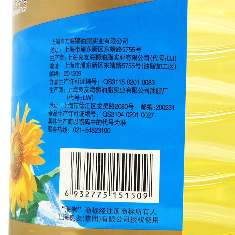 海狮葵花籽油5l