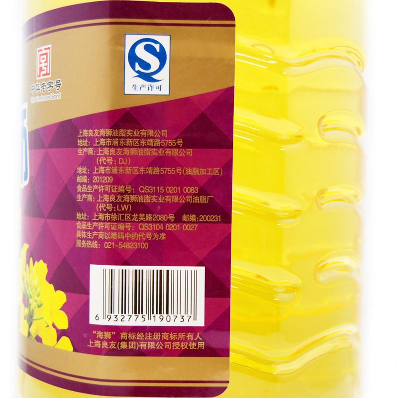 海狮 芥花油5L(另送芥花油400ml)