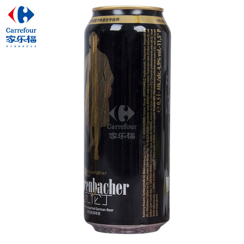 瓦伦丁黑啤(听装)500ml