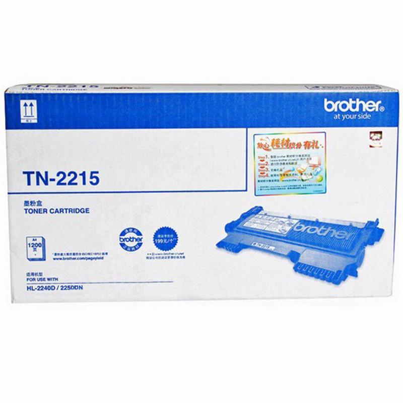 兄弟 Brother TN-2215粉盒高清大图