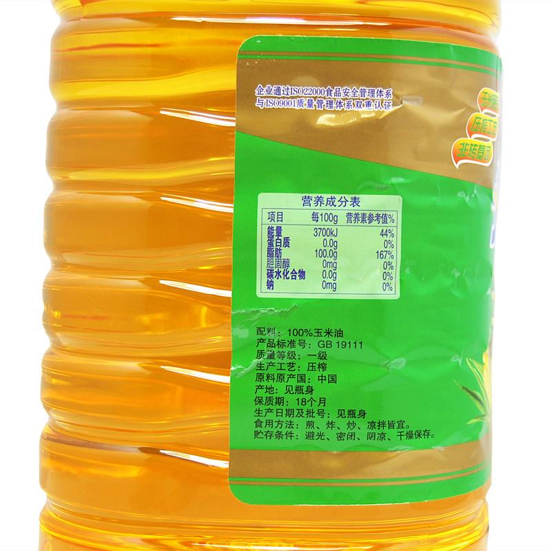 海狮玉米油5L