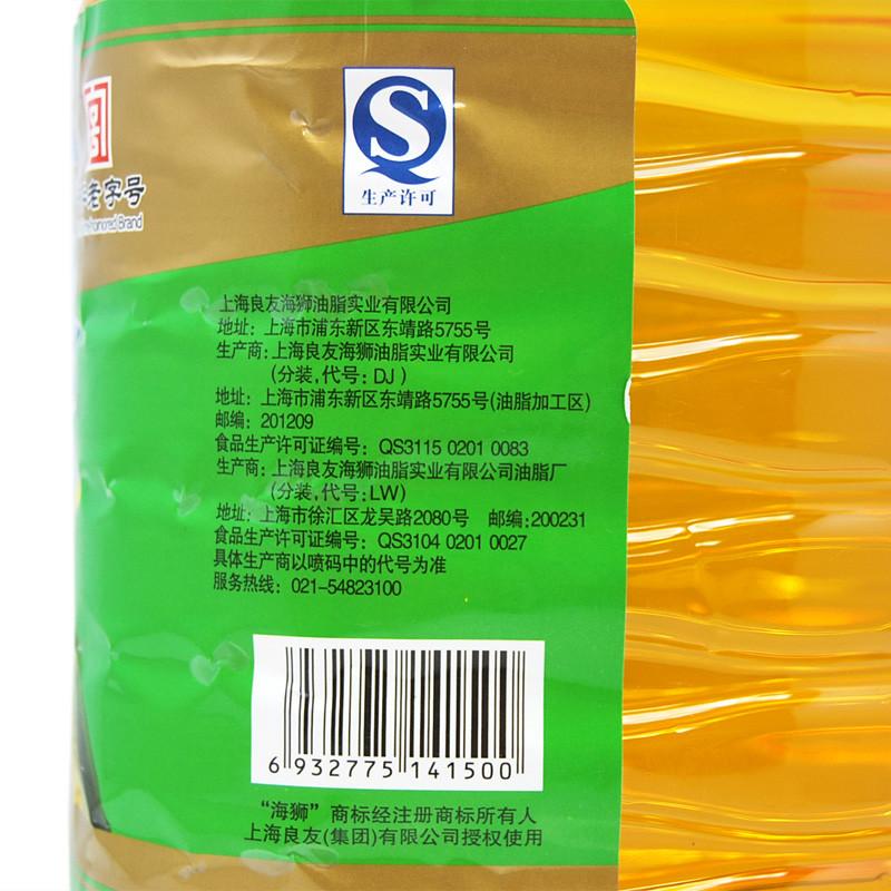 海狮玉米油5L