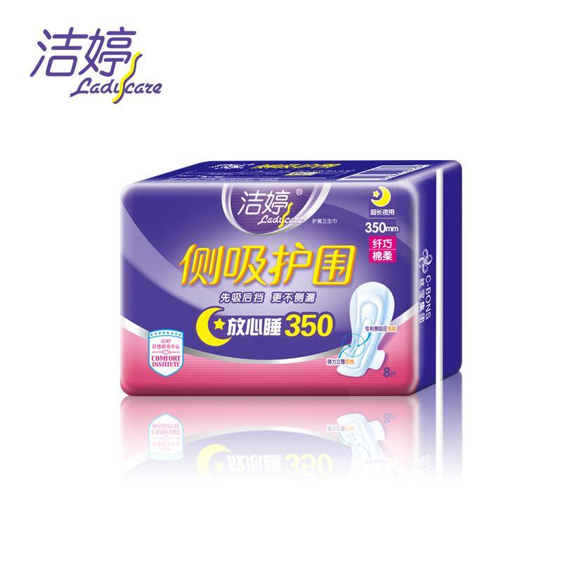 [苏宁超市]佳期新缤纷干爽厚适超长夜用10片