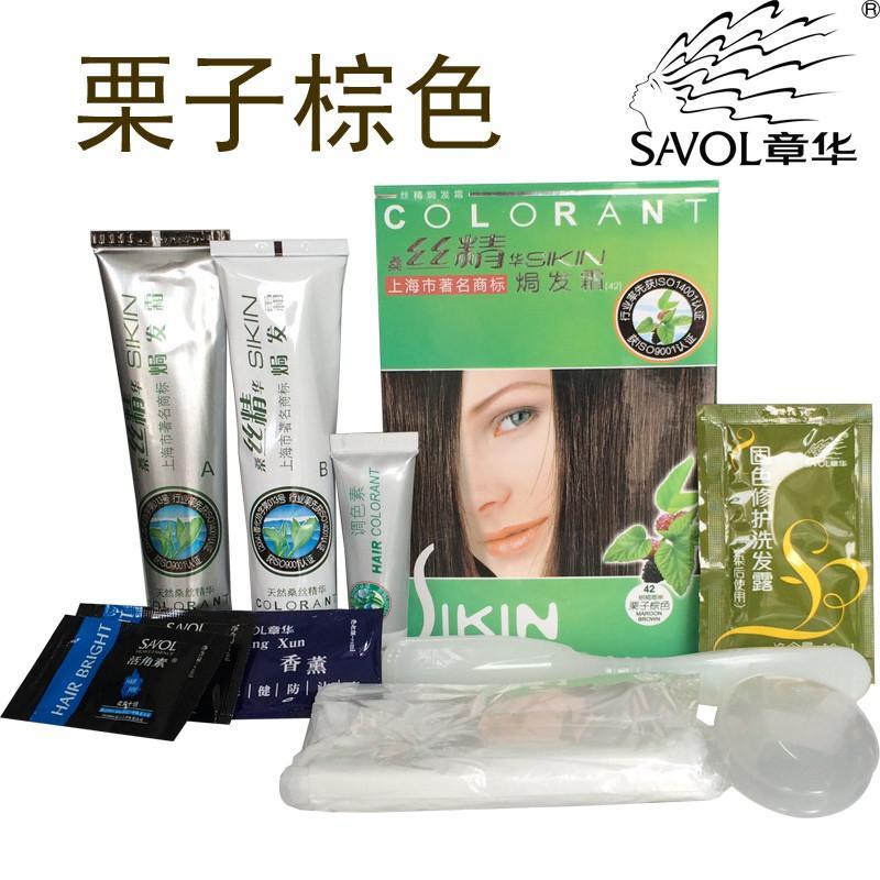 章华 丝精 焗发霜 染发霜 染发膏 染发剂 男女士染发 130ml 栗子棕色