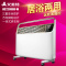 艾美特(Airmate)1欧式快热炉HC22090R-W 家用遥控居浴两用