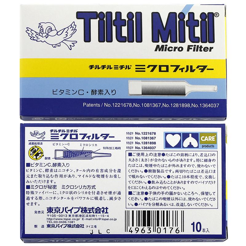 Tiltil mitil 日本 蓝小鸟 烟嘴 进口一次性烟嘴 抛弃型一次性 300支一大盒