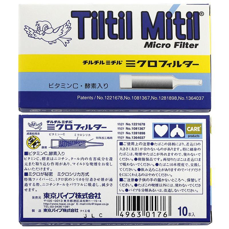 Tiltil mitil 日本 蓝小鸟 烟嘴 进口一次性烟嘴 抛弃型一次性 300支一大盒
