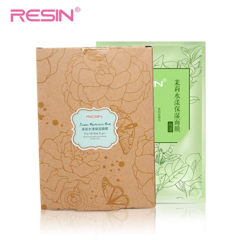 RESIN 语欣茉莉水漾保湿面膜28ml*10片 港版出口装 补水保湿面贴膜 活肤养顔 清爽修护 孕妇女士任何肤质通用