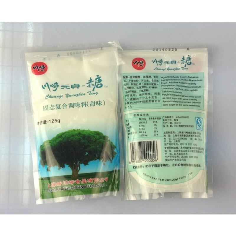 川崎元贞糖 125g
