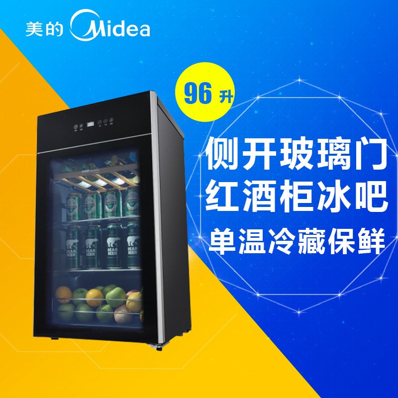 美的(Midea)JC-96GEM黑色 96升 占地小灵巧 节能静音 左开家用小型冰柜冷柜酒柜高清大图