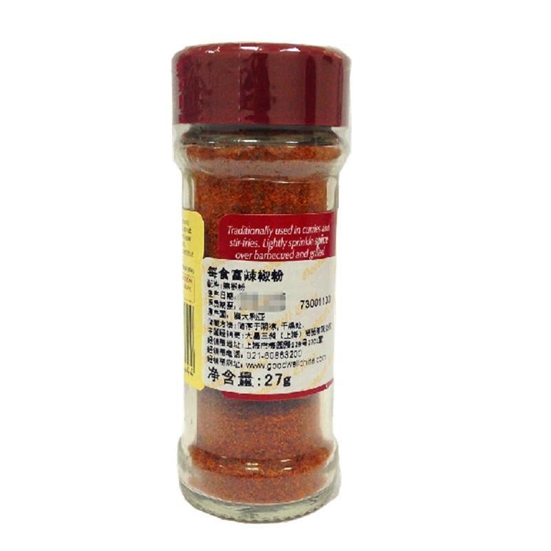 澳大利亚进口 每食富 辣椒粉 中辣 调味品 27g