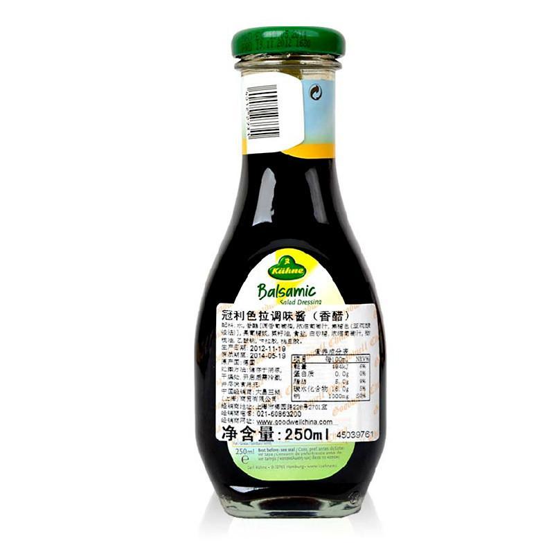 冠利(KUHNE)色拉调味酱(香醋)