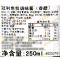 冠利(KUHNE)色拉调味酱(香醋)