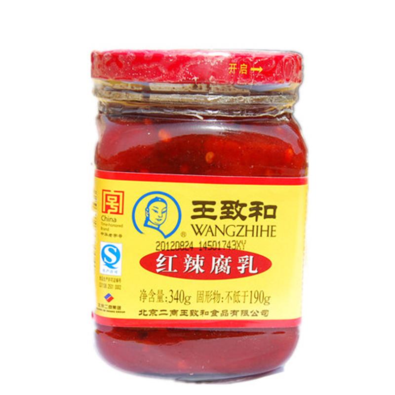 王致和 红辣腐乳 340g/瓶