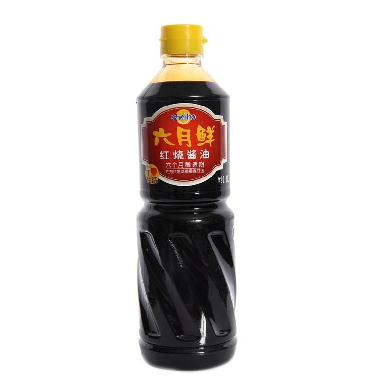 欣和六月鲜1L红烧酱油