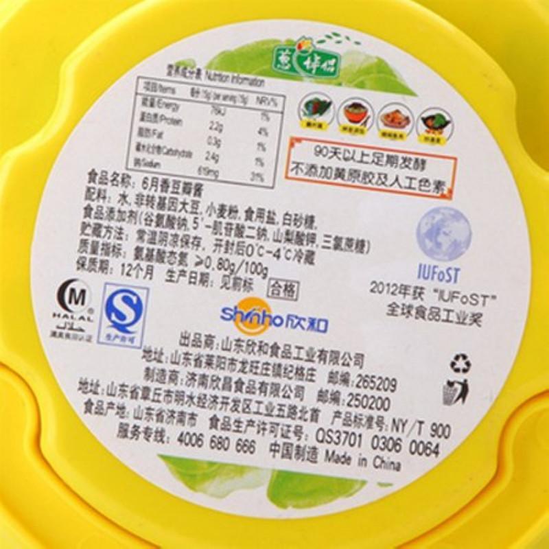 葱伴侣2Kg六月香豆瓣酱
