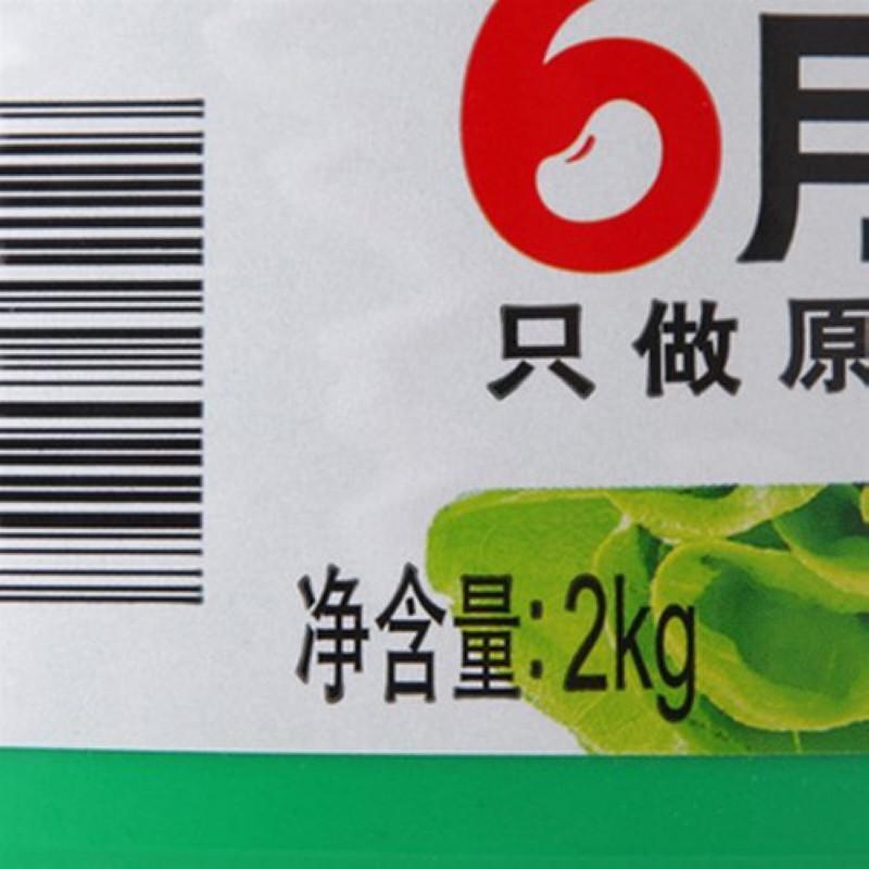 葱伴侣2Kg六月香豆瓣酱