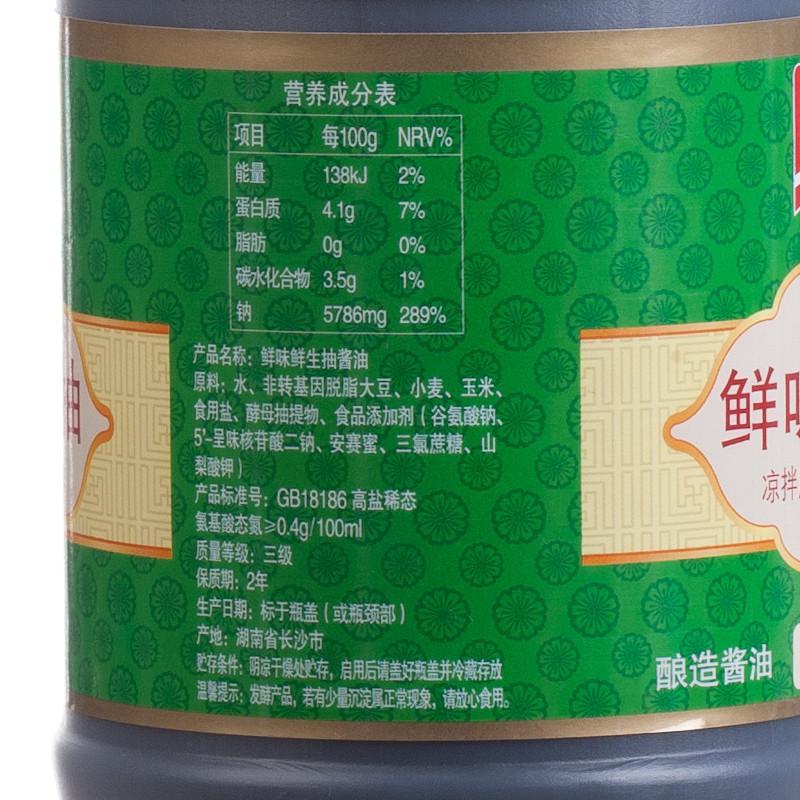 加加 鲜味鲜生抽 800ml