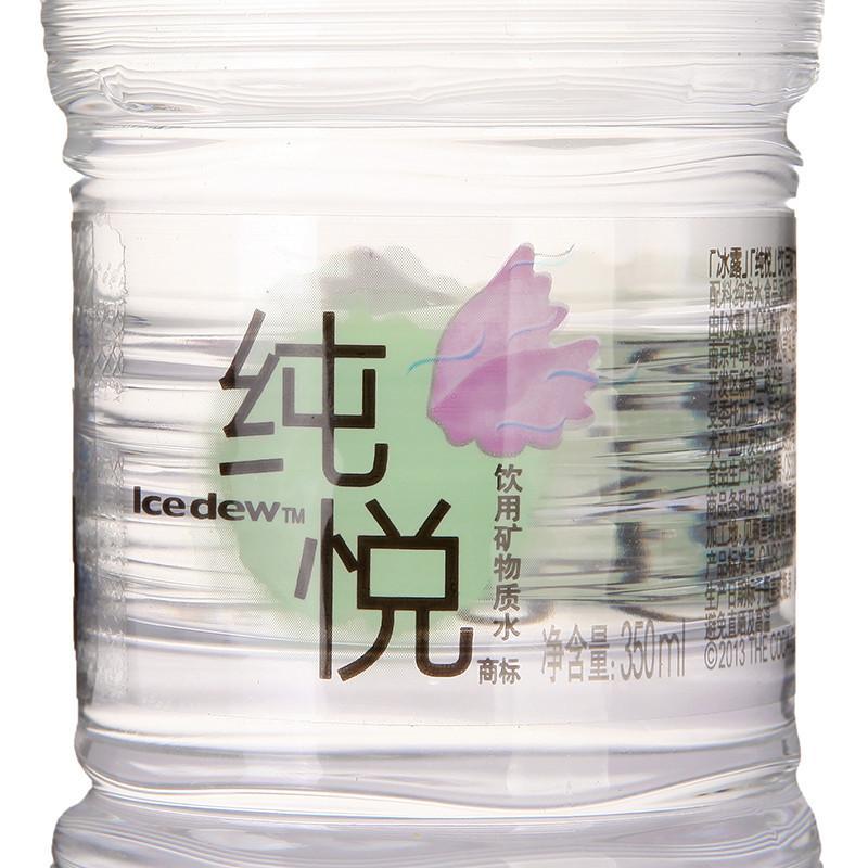 纯悦饮用矿物质水350ML