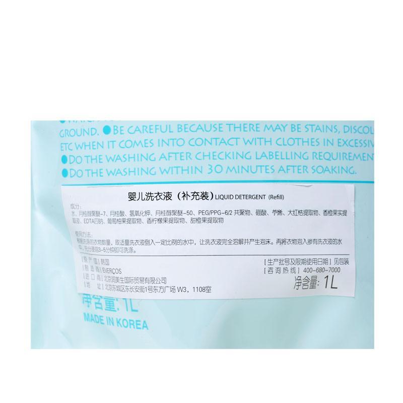Sanita U-ZA101073婴儿洗衣液袋装(补充装)1000ml