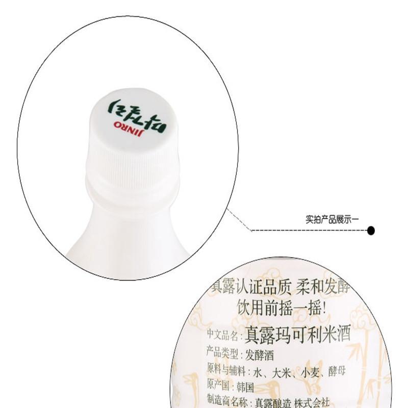 真露玛可利米酒750ml