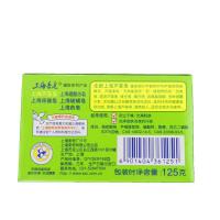 上海制皂上海芦荟皂125g