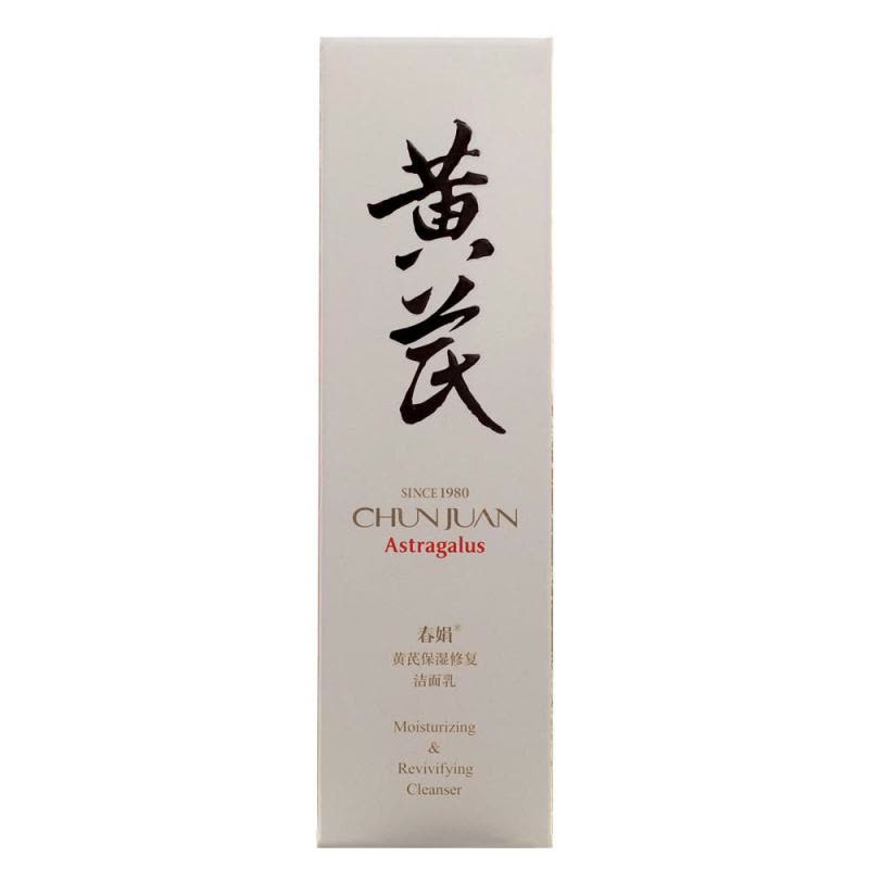 春娟黄芪保湿修复洁面乳 120g图片