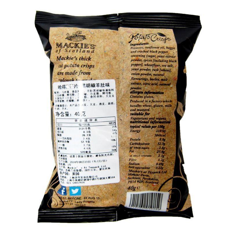 英国进口 哈得斯MACKIE’S 薯片-黑胡椒羊杂味 40g/袋