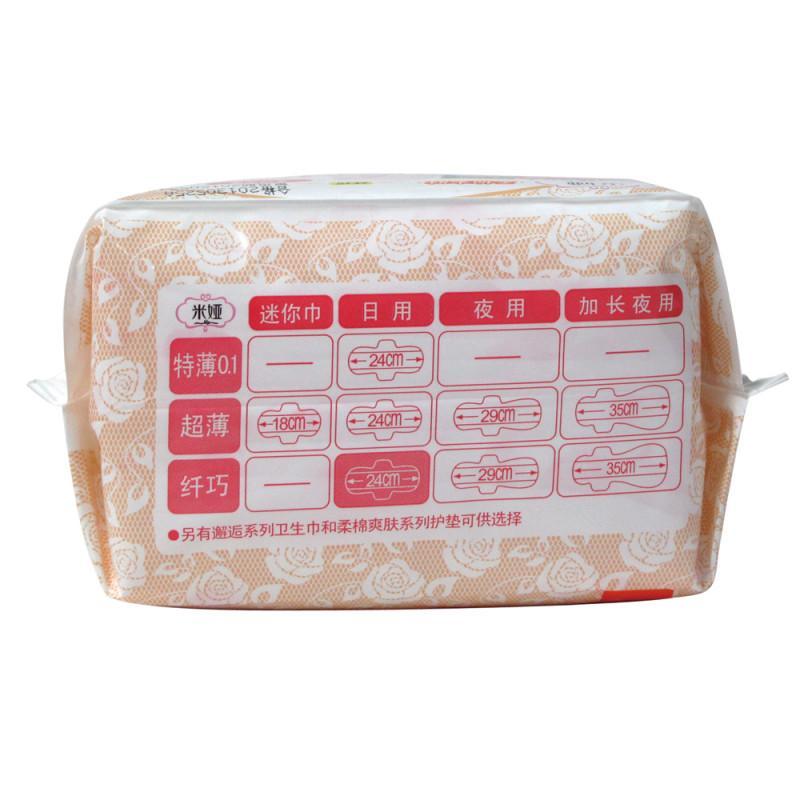 米娅240纤巧日用卫生巾10片