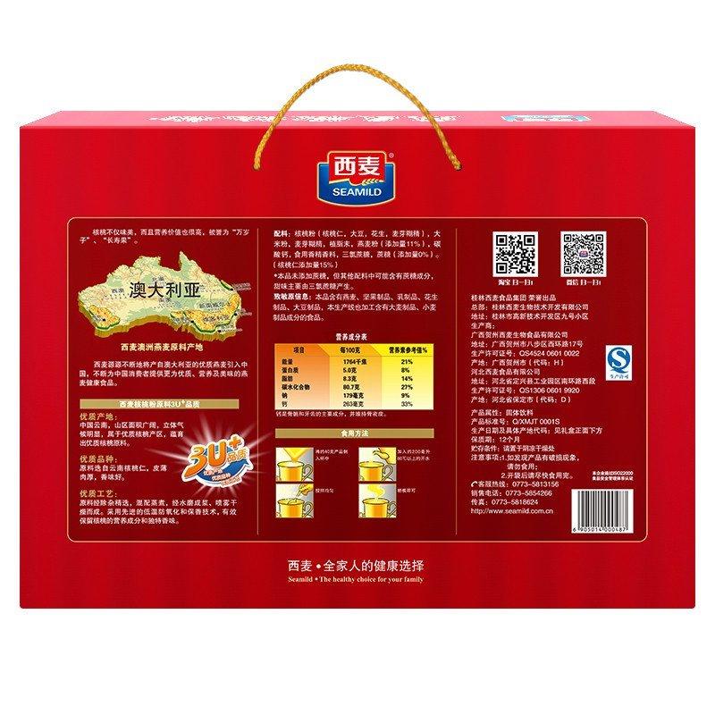 西麦 燕麦核桃粉礼盒 1000g
