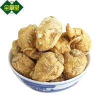 滇域茗草 云南丽江小号玛卡干果玛咖干果玛卡果250g(30只内)