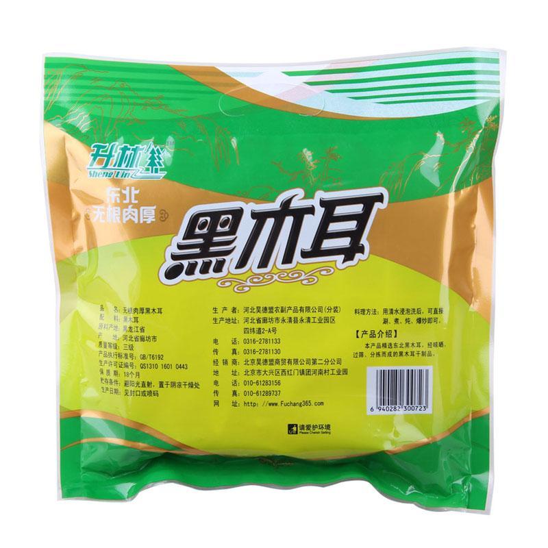 升林 无根木耳 128g
