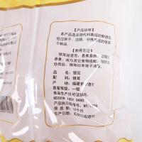 升林 银耳 138g
