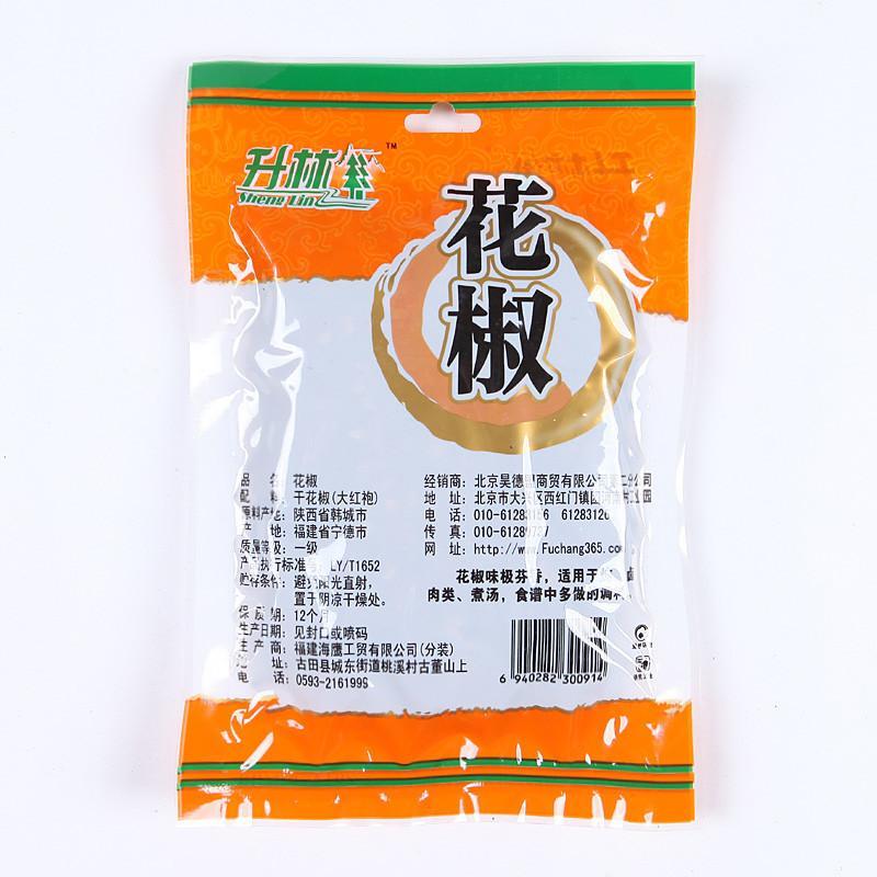 升林 花椒 80g