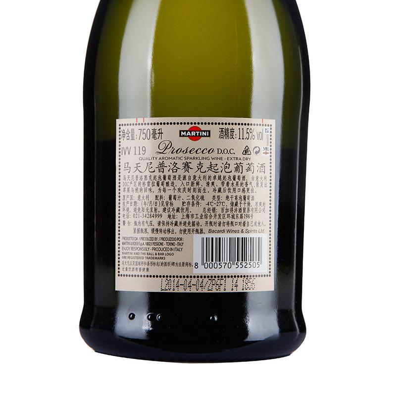 马天尼普洛赛克起泡葡萄酒750ml(意大利)