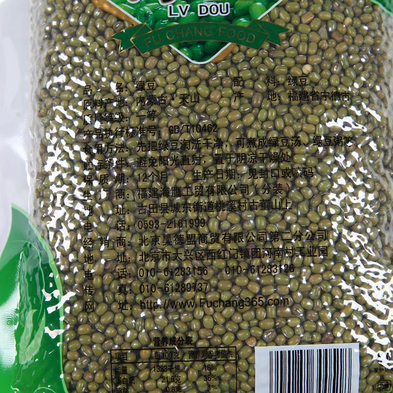 富昌 绿豆 1000g