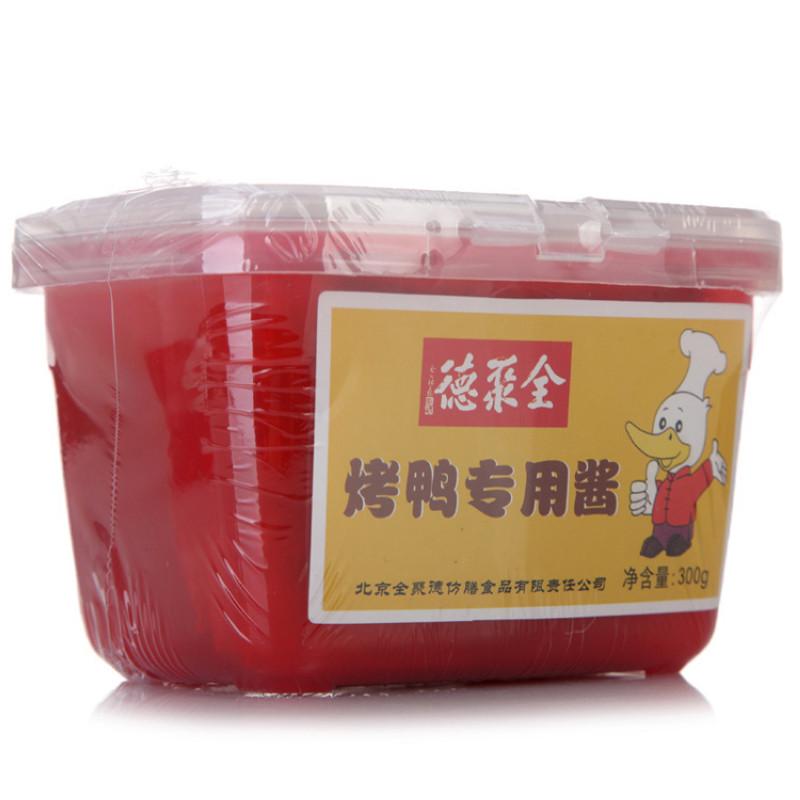 全聚德荣耀大礼盒 北京烤鸭 鸭蛋 年货 节日礼品 北京特产