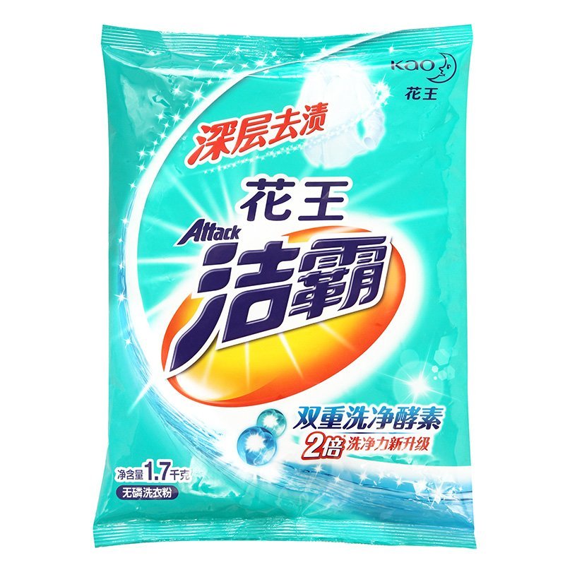 洁霸深层去渍无磷洗衣粉1.7kg袋装