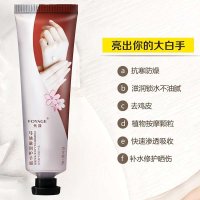 梵颜 马油滋润护手霜40g 预防冻疮 抗寒防燥 深层保湿滋润 淡化细纹